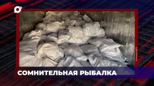 В порядке! / Сомнительная рыбалка / Другу в подарок / Алкоголь на миллион / 02.02.24