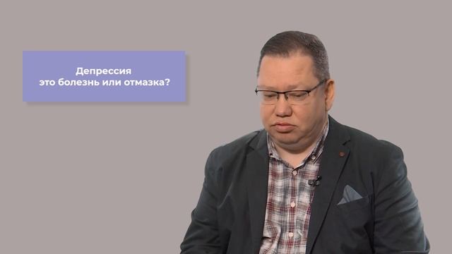 ВГУЭС 10 вопросов профессионалу. Психотерапевт смотреть онлайн