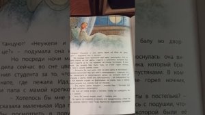 чтение отрывка Г.Х. Андерсена "Цветы маленькой Иды" под фортепиано