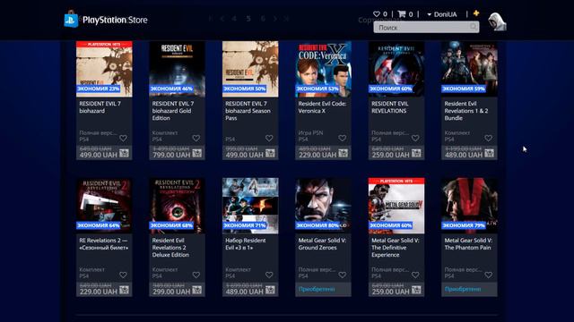 Акции от Sony Скидки 60%! Обзор PS Store Спеши Торопись! смотреть онлайн