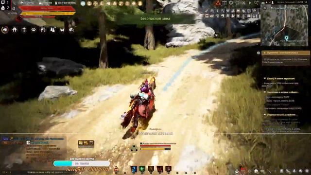 Маюсь чем то не внятным (Black Desert) смотреть онлайн