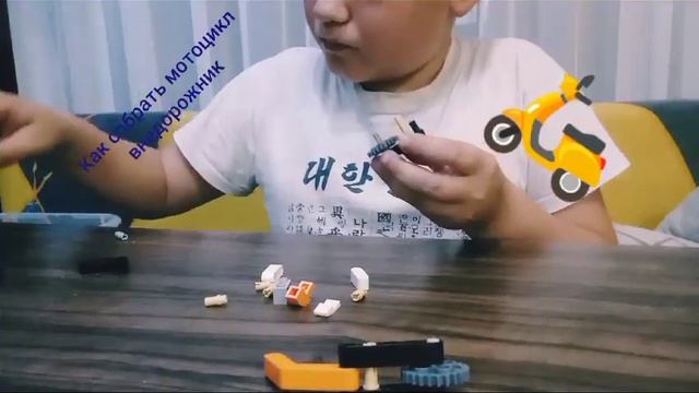 Как собрать мотоцикл внедорожник из Лего. смотреть онлайн