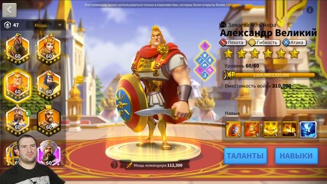 Моя пятерка для КВК 6 / Мобильная пехота ( rise of kingdoms / райс оф кингдом ) смотреть онлайн