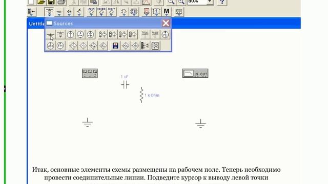 Electronic Workbench 1, Лабораторная работа смотреть онлайн