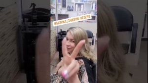 НОВЫЙ ОБРАЗ ИРИШКИ ЧИКИ ПИКИ
