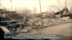 землетрясение в Спитаке