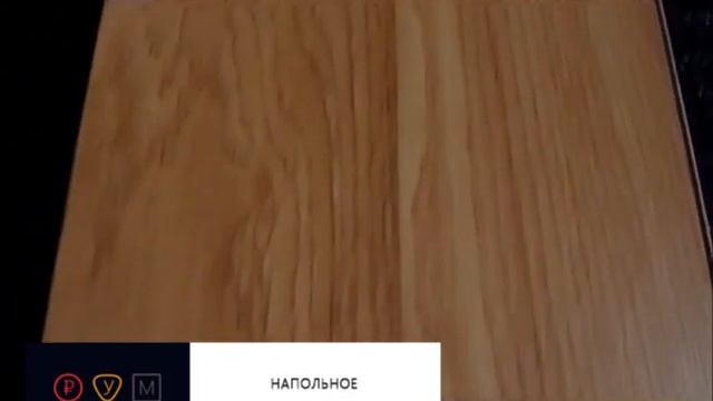 Ламинат Kronostar Home Дуб Натуральный смотреть онлайн