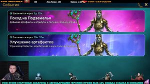 Радужные Осколки Локвейн бесплатно Новичок и слияние RAID SHADOW LEGENDS