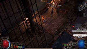 Path of Exile 3.20  // Тестим лиг стартера