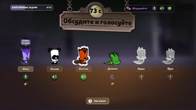 Suspect Mystery Mansion дополнительные награды Zooba, Зуба скачал игру гайд и тактика по игре!