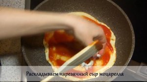 ПИЦЦА на тонком тесте на сковородке за 15 минут