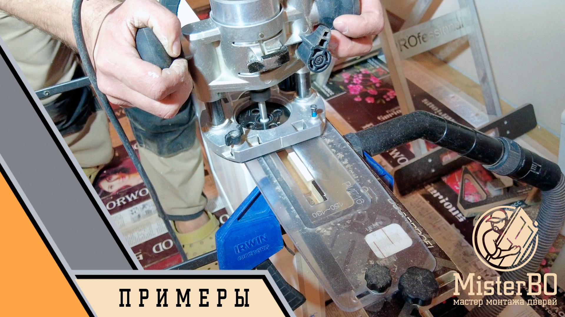 Врезка ригеля
#установкадверей
#врезкаригеля