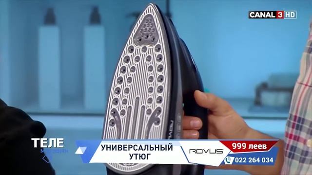 Телемагазин - 27 мая 2020 - часть 2