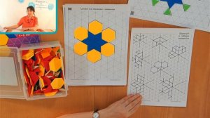 Снежинки из мозаики pattern blocks. Новогодние геометрические занятия для детей от 3 лет