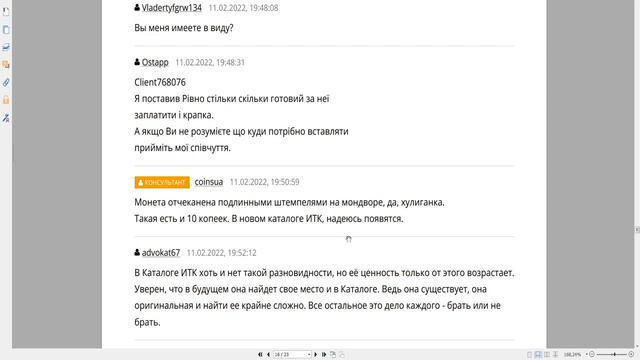 Эти две копейки стоят дороже 30 000 гривен. Можете ее не искать... смотреть онлайн