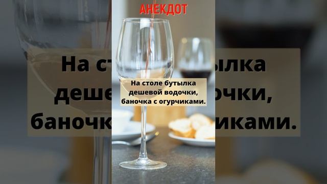 ?Анекдот про комика и трагика #анекдоты #юмор #приколы #мемы