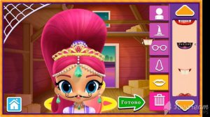 Шиммер и Шайн