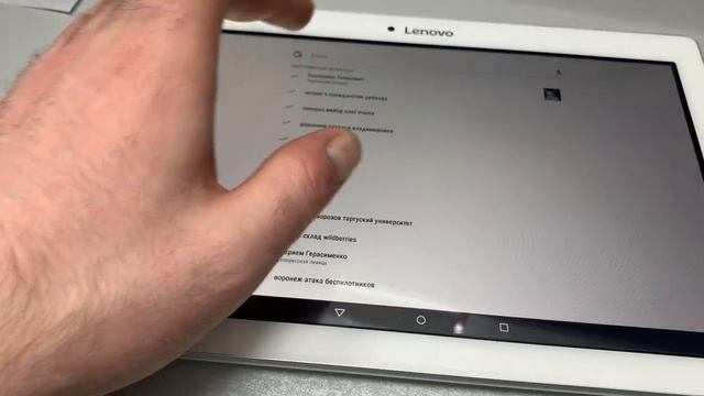 17 января 2024 г. смотреть онлайн