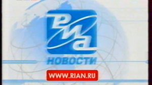 Анонсы и реклама (РТР, 14.06.2001)