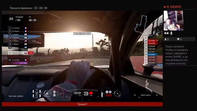 Игра пс 4 онлайн смотреть онлайн