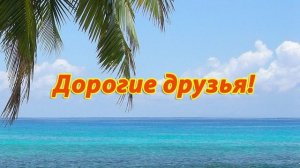 Песня про Марьяну