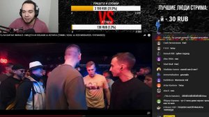 РЕАКЦИЯ НА ФИНАЛ РВАТЬ НА БИТАХ: НИЩЕТА И СОБАКИ vs #2ТИПА