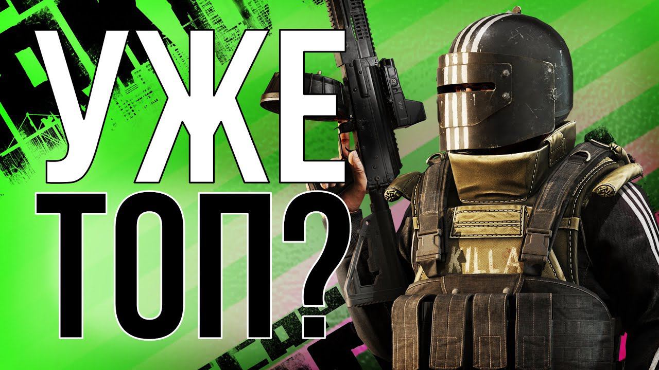 Стоит ли играть в Escape from Tarkov в 2021? | Не обзор на Тарков смотреть онлайн