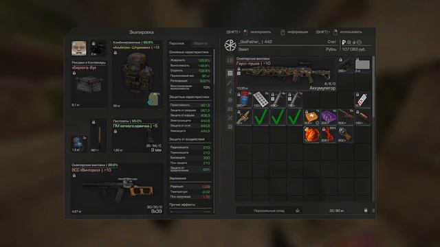 STALCRAFT Квест из прошлого на Зарю Зомби , Квест Тощего ! смотреть онлайн