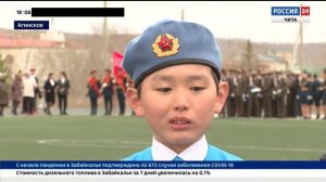 В Агинском прошел смотр песни и строя среди учащихся окружных школ