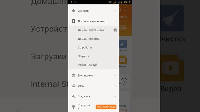 Что делать если не работает аккаунт google