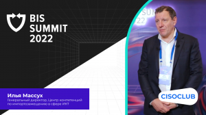 Илья Массух на BIS Summit 2022 про импортозамещение, уход западных вендоров, конкуренцию на рынке IT