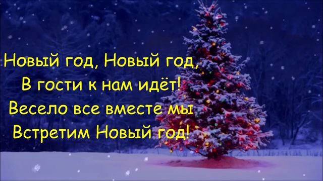 Дженгл белс!