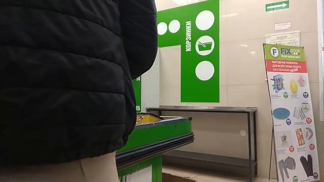 Фикспрайс