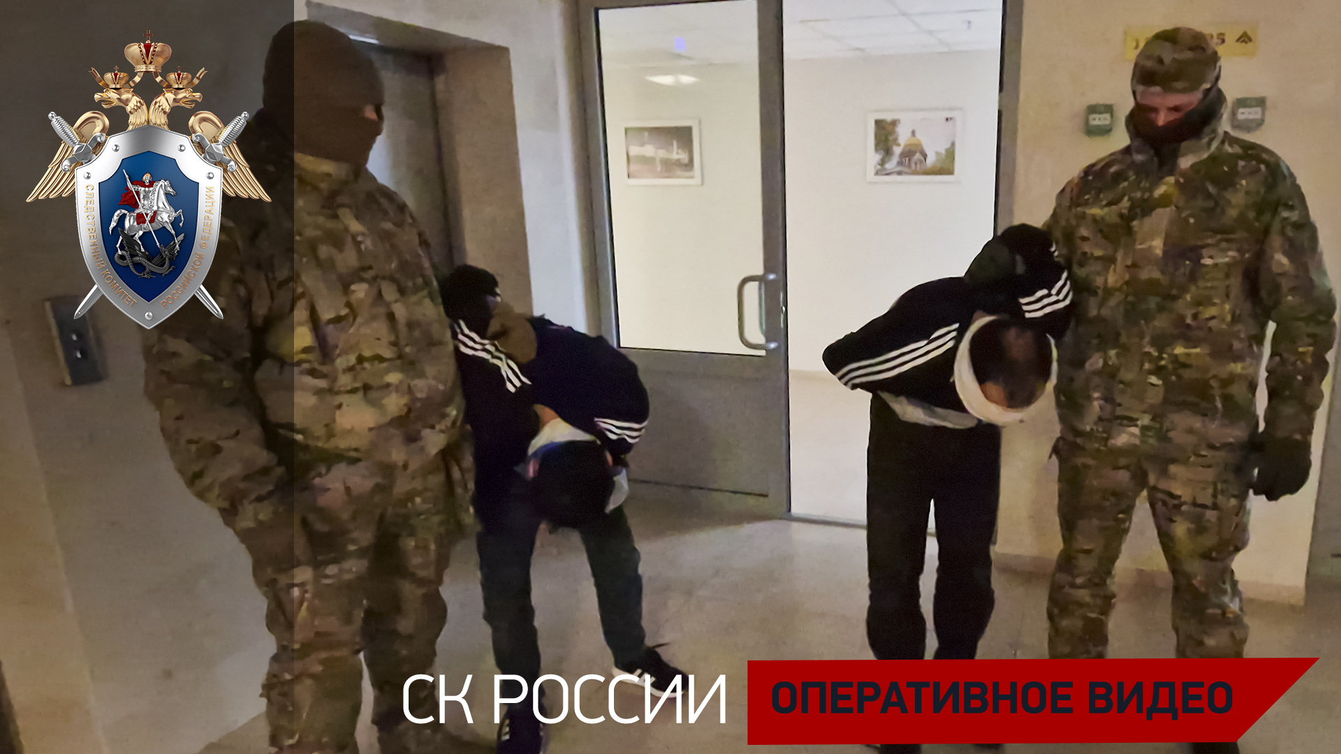 Подозреваемые в совершении теракта в «Крокус Сити Холле» доставлены в центральный аппарат СК России
