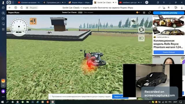 Суета !! смотреть онлайн