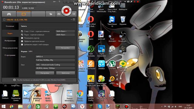 Новогоднее видео. С Новым Годом!! (Снято 31 дек. 11:33) смотреть онлайн