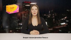 КРАТКИЙ ОБЗОР ФОТОПЛЁНКИ KODAK GOLD 200