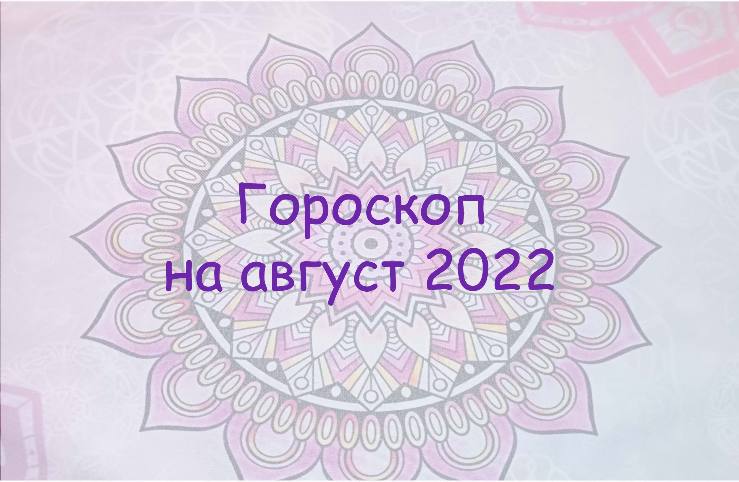 Со стороны 2022 г