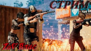 БОКОМ В ТОП PUBG: Battlegrounds | СТРИМ | #pubg   #pubgbattlegrounds