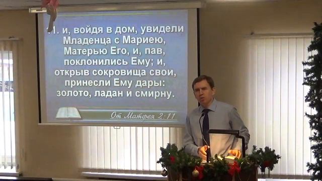 Поклонение волхвов