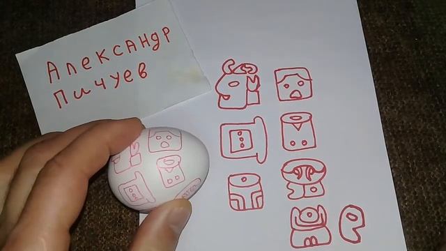 Александр Пичуев ИСЦЕЛЕНИЕ ОТ ПОРЧИ ИНДЕЙЦЕВ МАЙЯ!100%АВТОРСКИЙ #УРАЛ #ШАМАН смотреть онлайн