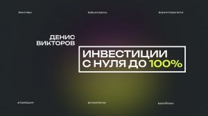 Интро для Youtube