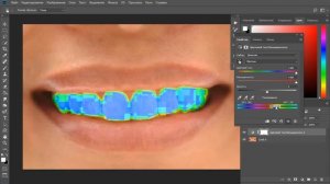 Отбеливание зубов в фотошопе