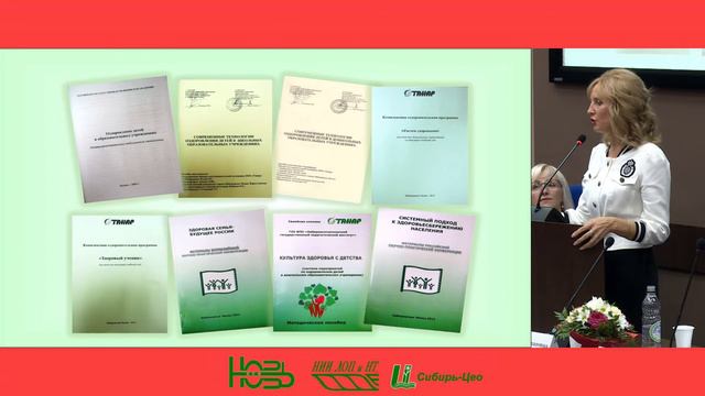 Танова Л.Ю.  педиатр, врач высшей категории смотреть онлайн