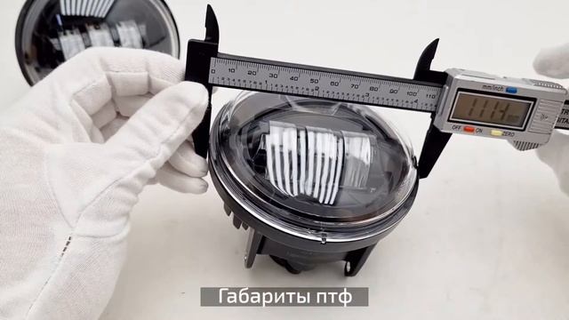 Светодиодные противотуманные фары Chevrolet Cruze смотреть онлайн