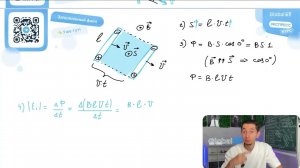 Прямой проводник длиной 50 см равномерно поступательно движется в однородном постоянном - №26983