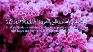 СЛУШАЙТЕ ЭТУ МОЩНУЮ ДУА ПРОРОКА ( ﷺ ) И ЧИТАТЬ ПОСЛЕ НАМАЗА