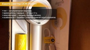 ТОП—5. Лучшие машинки для удаления катышков. Рейтинг 2021 года!