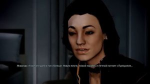 Роман с Мирандой ME2