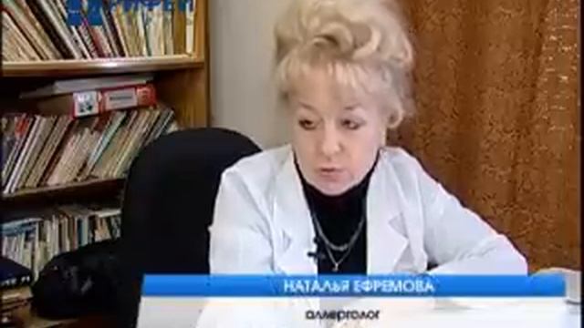 Фотодерматит смотреть онлайн